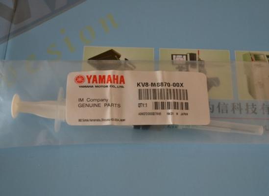 Yamaha KV8-M8870-00X 5ML/1ML YAMAHA NOZZLE GREASE